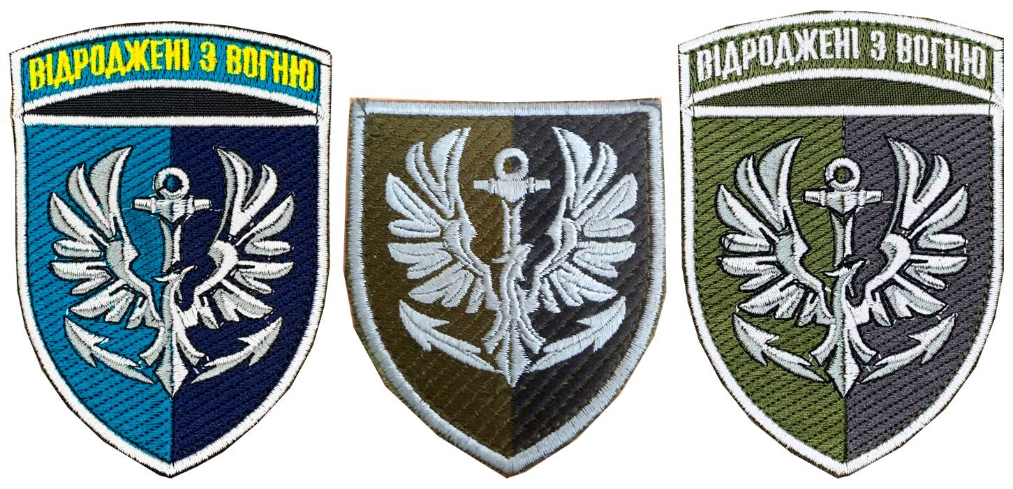 Нарукавні емблеми (знаки) 380-го окремого батальйону морської піхоти