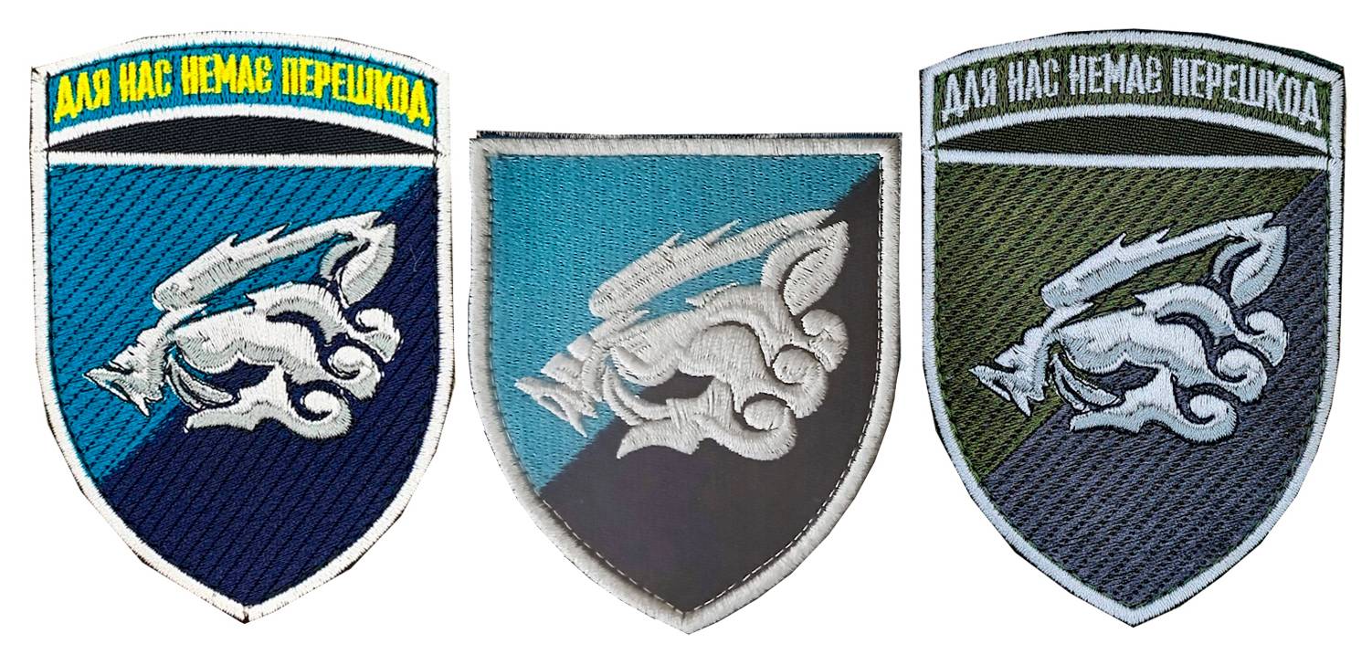 Нарукавні емблеми (знаки) 18-го окремого батальйона морської піхоти 35 ОБрМП