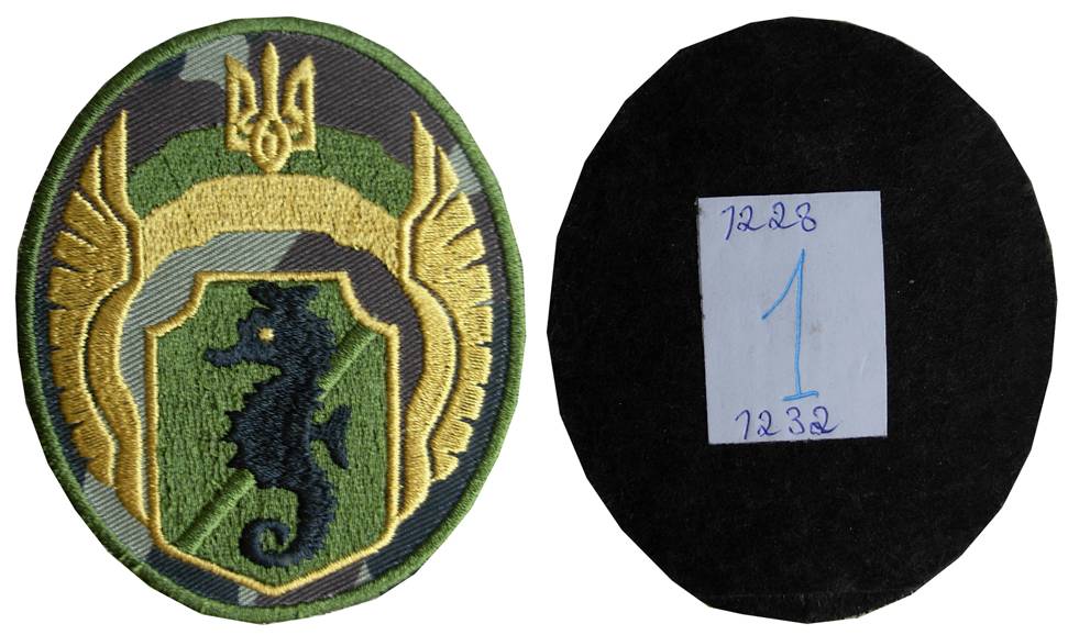 Затверджений зразок шеврона.