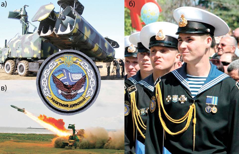 Береговий ракетний комплекс «Бастіон» (а). Приклади носіння відзнак (б). Пуск протикорабельної крилатої ракети з мобільного берегового ракетного комплексу «Берег» румунських військ берегової оборони. 10 червня 2010. Автор: Ştefan Ciocan.